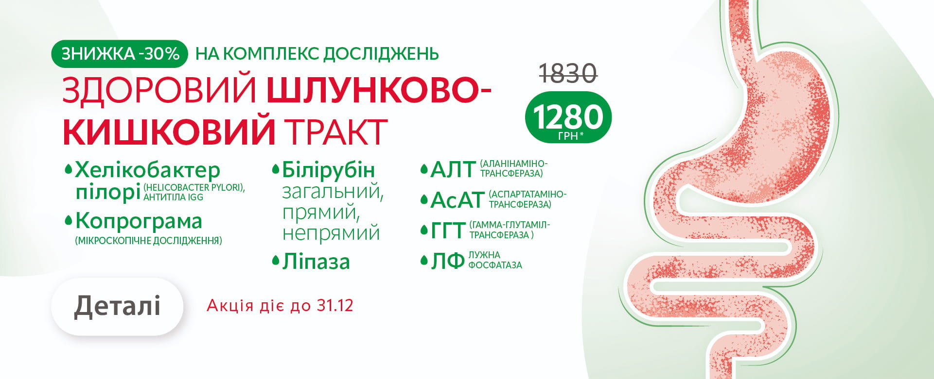 zhkt-banner-pc
