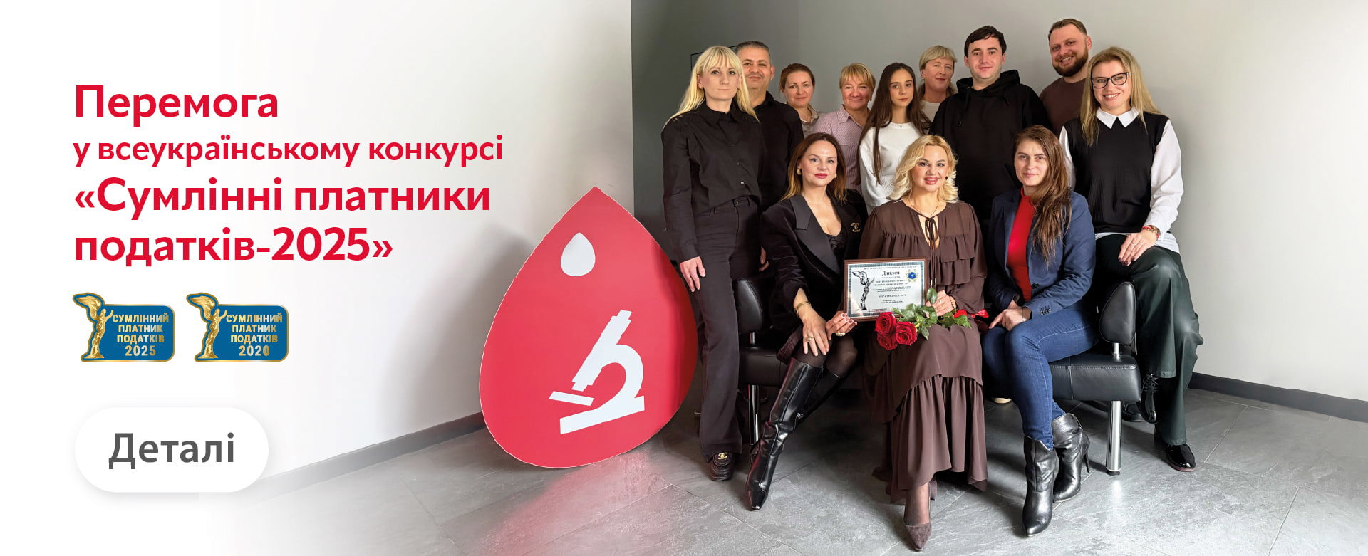 photo-sumlinni-platnyky-podatkiv-pc