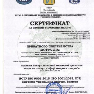 %d1%81%d0%b5%d1%80%d1%82%d0%b8%d1%84%d1%96%d0%ba%d0%b0%d1%82 %d0%bd%d0%b0 %d1%83%d0%bf%d1%80%d0%b0%d0%b2%d0%bb%d1%96%d0%bd%d0%bd%d1%8f %d1%8f%d0%ba%d1%96%d1%81%d1%82%d1%8e