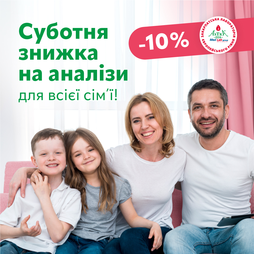 %D0%A1%D1%83%D0%B1%D0%BE%D1%82%D0%BD%D1%8F_%D0%B7%D0%BD%D0%B8%D0%B6%D0%BA%D0%B0_-10_.jpg?1726661761