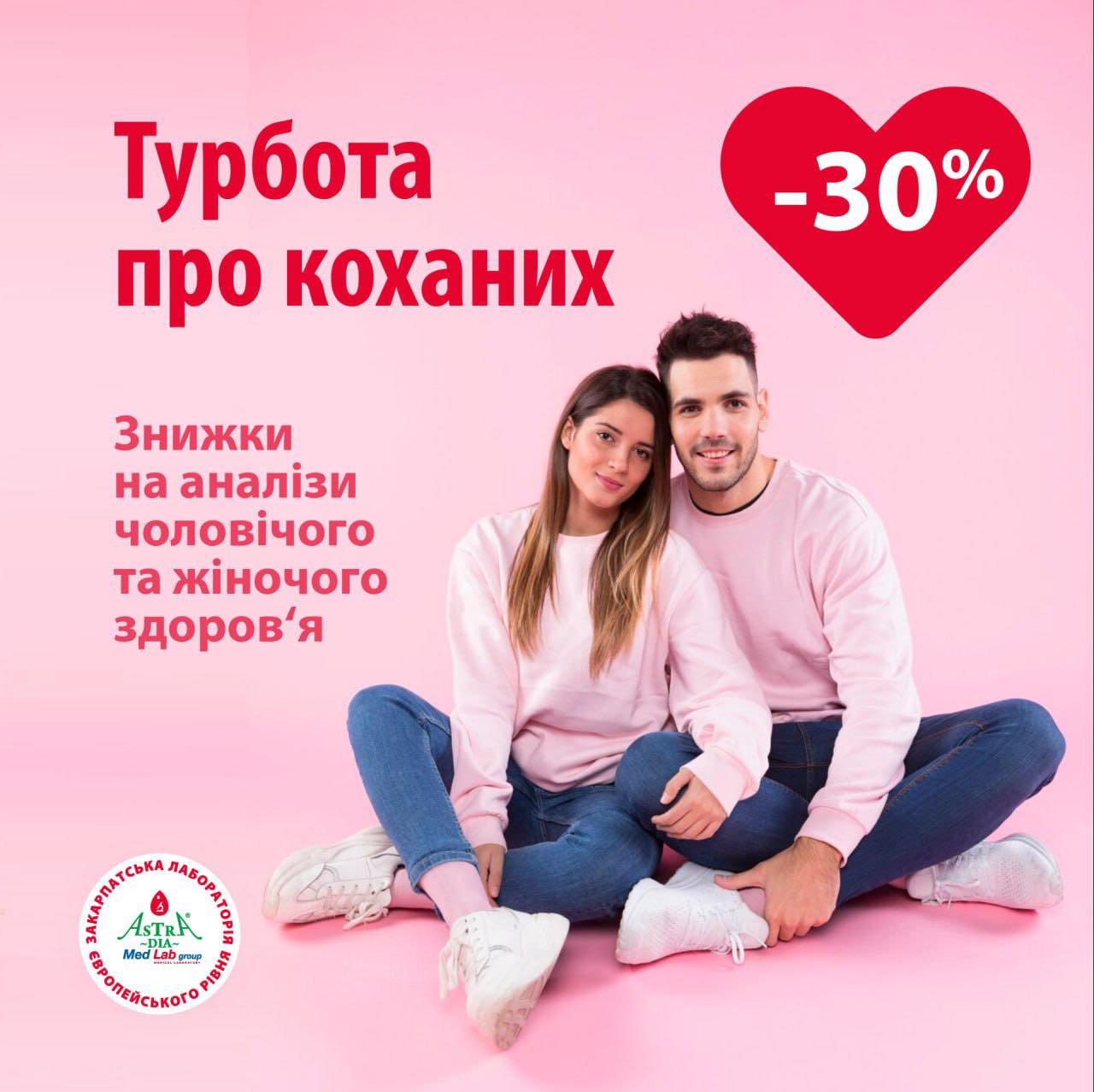%D0%A2%D1%83%D1%80%D0%B1%D0%BE%D1%82%D0%B0_%D0%BF%D1%80%D0%BE_%D0%BA%D0%BE%D1%85%D0%B0%D0%BD%D0%B8%D1%85.jpg?1726663315