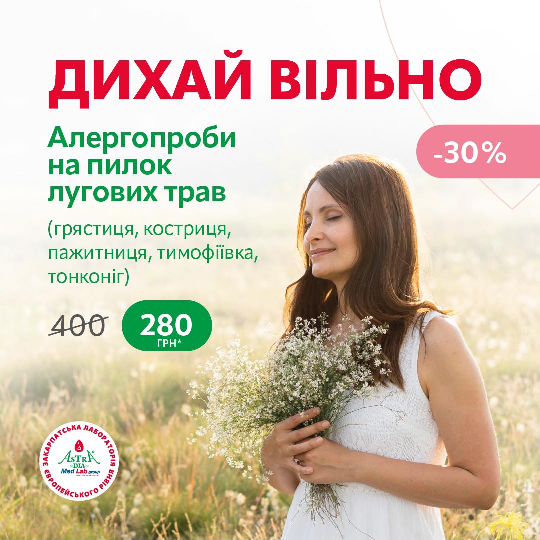 %D0%9F%D0%B0%D0%BA%D0%B5%D1%82_%D0%94%D0%B8%D1%85%D0%B0%D0%B9_%D0%92%D1%96%D0%BB%D1%8C%D0%BD%D0%BE.jpg?1726664558
