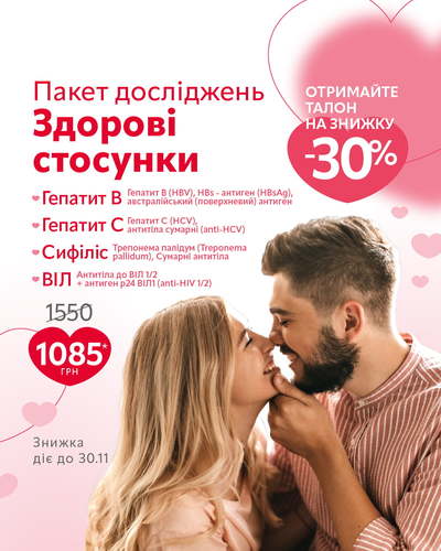 %d0%bf%d0%b0%d0%ba%d0%b5%d1%82 %d0%b4%d0%be%d1%81%d0%bb%d1%96%d0%b4%d0%b6%d0%b5%d0%bd%d1%8c %d0%b7%d0%b4%d0%be%d1%80%d0%be%d0%b2%d1%96 %d1%81%d1%82%d0%be%d1%81%d1%83%d0%bd%d0%ba%d0%b8