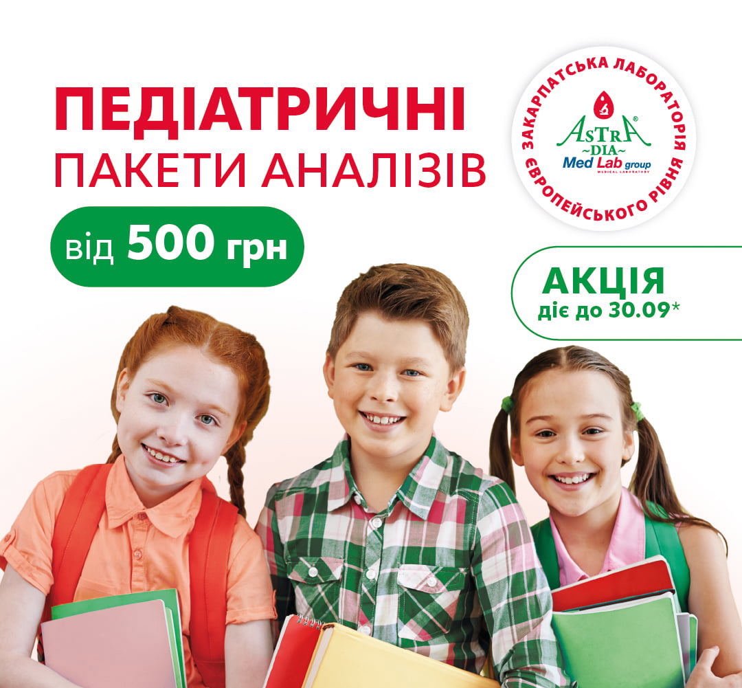 pediatrychna-panel-mobile-mobile-edit