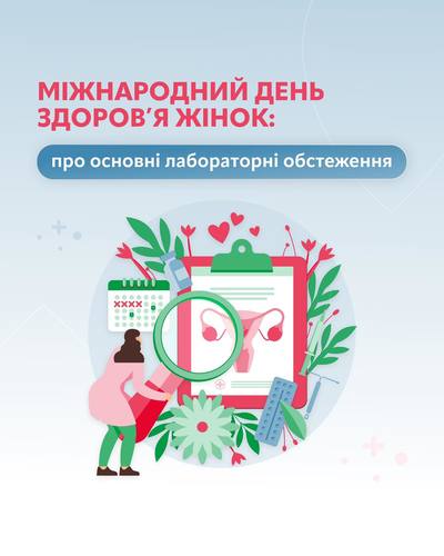 %d0%bc%d1%96%d0%b6%d0%bd%d0%b0%d1%80%d0%be%d0%b4%d0%bd%d0%b8%d0%b9 %d0%b4%d0%b5%d0%bd%d1%8c %d0%b7%d0%b4%d0%be%d1%80%d0%be%d0%b2'%d1%8f %d0%b6%d1%96%d0%bd%d0%be%d0%ba