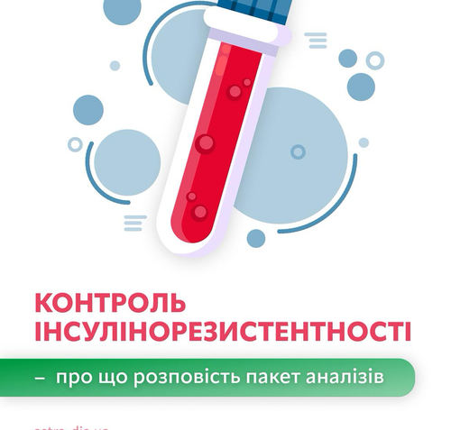 Insulinorezystentnist img