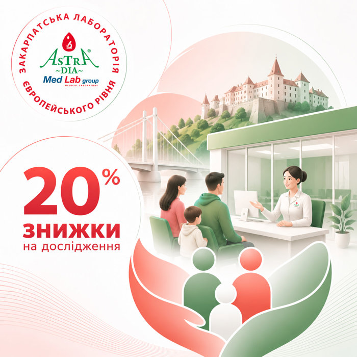 kherson_vpo