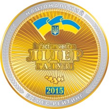 Лідер галузі