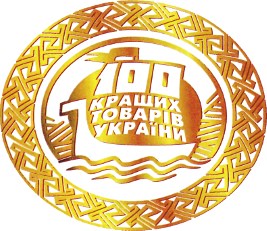 100 кращих товарів України